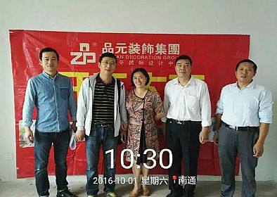 【開工喜訊】恭喜翰景園業(yè)主今日開工大吉！